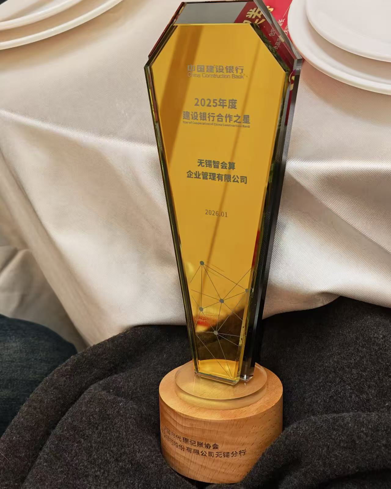 苏州营业执照办理